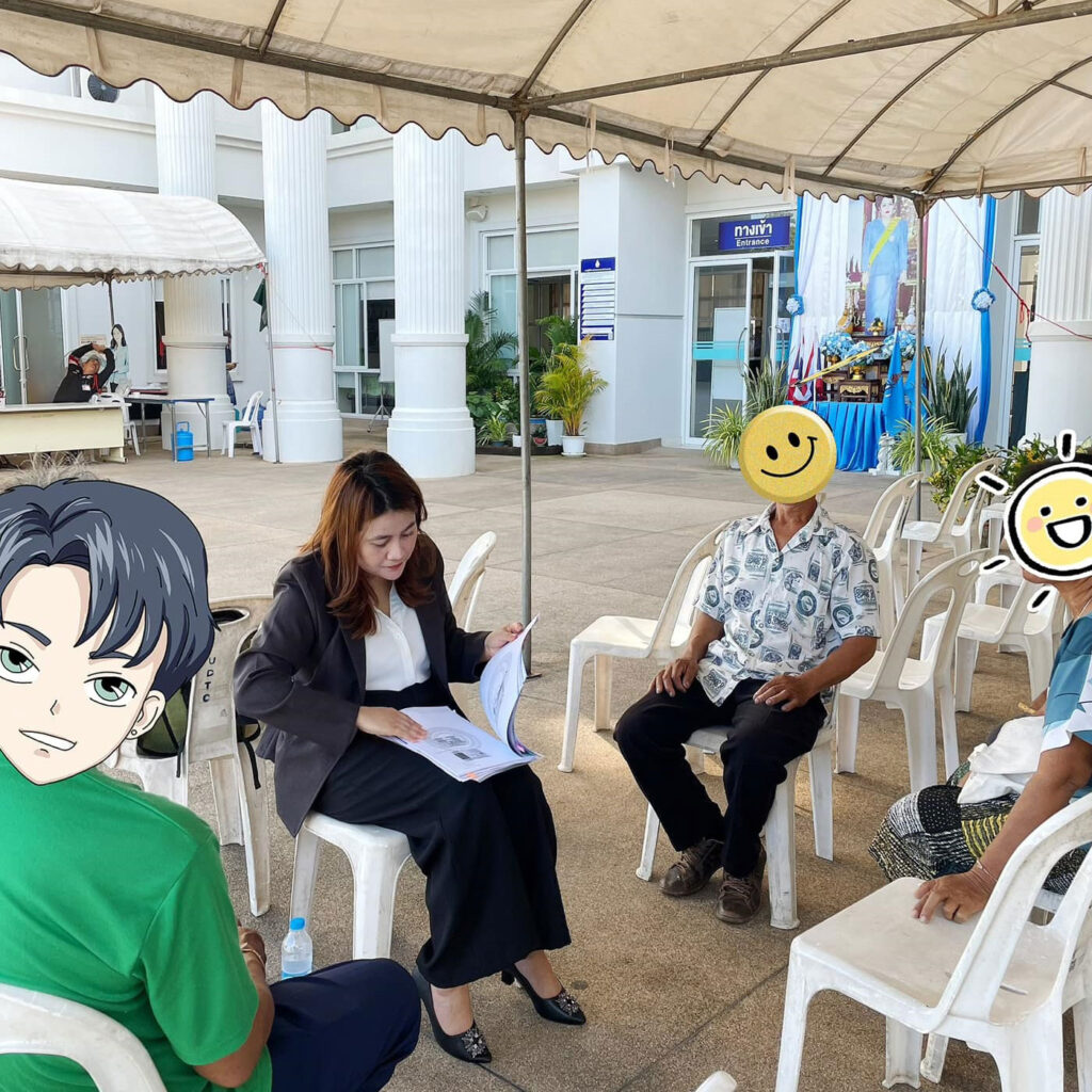 ทนายสุพัตรา_บริการ_คดีค่าส่วนต่าง