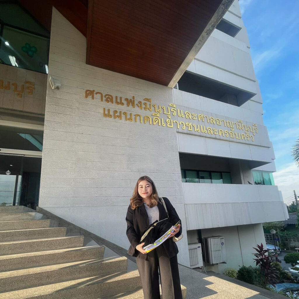ทนายสุพัตรา_บริการ_คดีแพ่ง