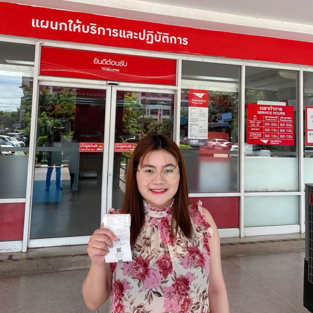 ทนายสุพัตรา_บริการ_อรรถคดี