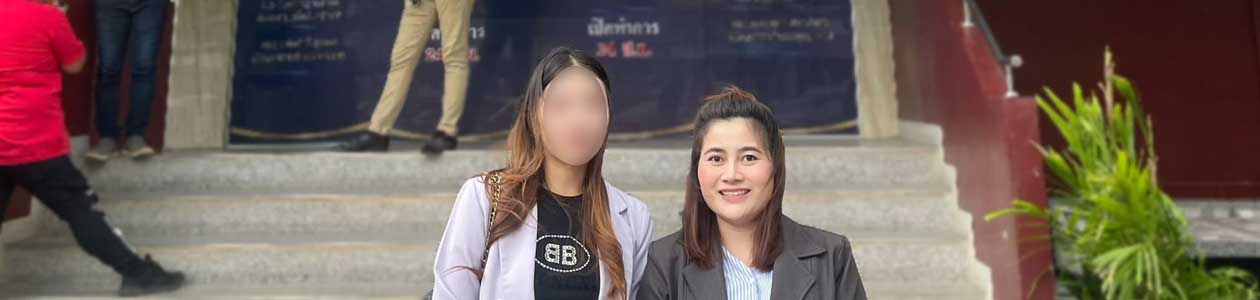 หาทนาย, คดีไฟแนนซ์, ฟ้องค่าส่วนต่าง, ฟ้องเรียกค่าส่วนต่าง ,ยึดรถ, คดีค่าส่วนต่างรถ, คดีกู้ยืม, บังคับคดี, ทนายหนองบัวลำภู, ทนายสุพัตรา, หาทนายหนองบัวลำภู, ทนายอุดร, หาทนายอุดร, รับว่าความคดีแพ่ง, คดีอาญา, คดีครอบครัว, จัดการมรดก, หนี้บัตรหรือสินเชื่อ, คดีค่าส่วนต่างรถ, ฟ้องชู้, ฟ้องหย่า, ในและต่างประเทศ, ทนายอุดรธานี, ทนายหนองบัวลำภู