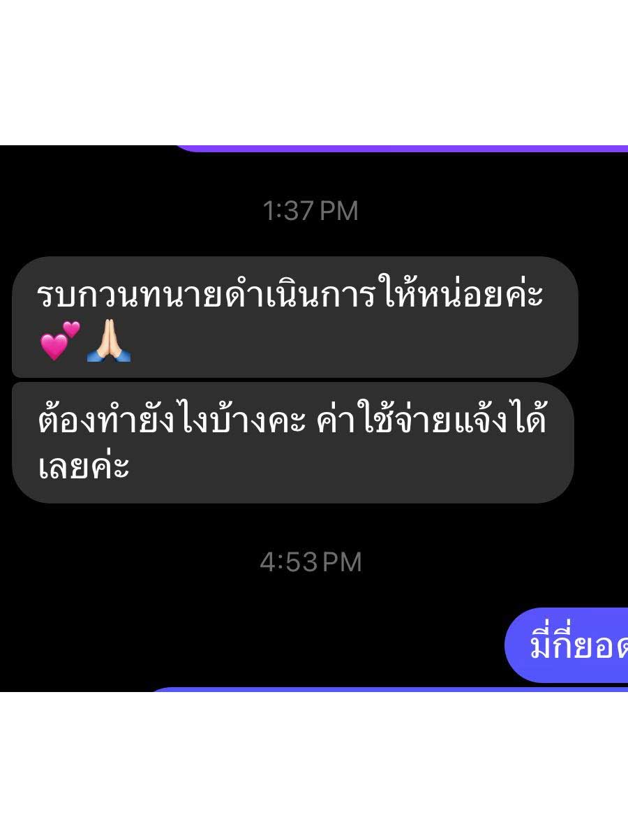 หาทนาย, คดีไฟแนนซ์, ฟ้องค่าส่วนต่าง, ฟ้องเรียกค่าส่วนต่าง ,ยึดรถ, คดีค่าส่วนต่างรถ, คดีกู้ยืม, บังคับคดี, ทนายหนองบัวลำภู, ทนายสุพัตรา, หาทนายหนองบัวลำภู, ทนายอุดร, หาทนายอุดร, รับว่าความคดีแพ่ง, คดีอาญา, คดีครอบครัว, จัดการมรดก, หนี้บัตรหรือสินเชื่อ, คดีค่าส่วนต่างรถ, ฟ้องชู้, ฟ้องหย่า, ในและต่างประเทศ, ทนายอุดรธานี, ทนายหนองบัวลำภู