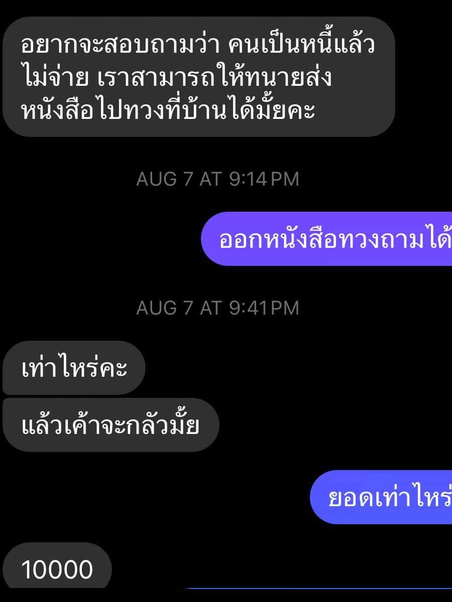 หาทนาย, คดีไฟแนนซ์, ฟ้องค่าส่วนต่าง, ฟ้องเรียกค่าส่วนต่าง ,ยึดรถ, คดีค่าส่วนต่างรถ, คดีกู้ยืม, บังคับคดี, ทนายหนองบัวลำภู, ทนายสุพัตรา, หาทนายหนองบัวลำภู, ทนายอุดร, หาทนายอุดร, รับว่าความคดีแพ่ง, คดีอาญา, คดีครอบครัว, จัดการมรดก, หนี้บัตรหรือสินเชื่อ, คดีค่าส่วนต่างรถ, ฟ้องชู้, ฟ้องหย่า, ในและต่างประเทศ, ทนายอุดรธานี, ทนายหนองบัวลำภู