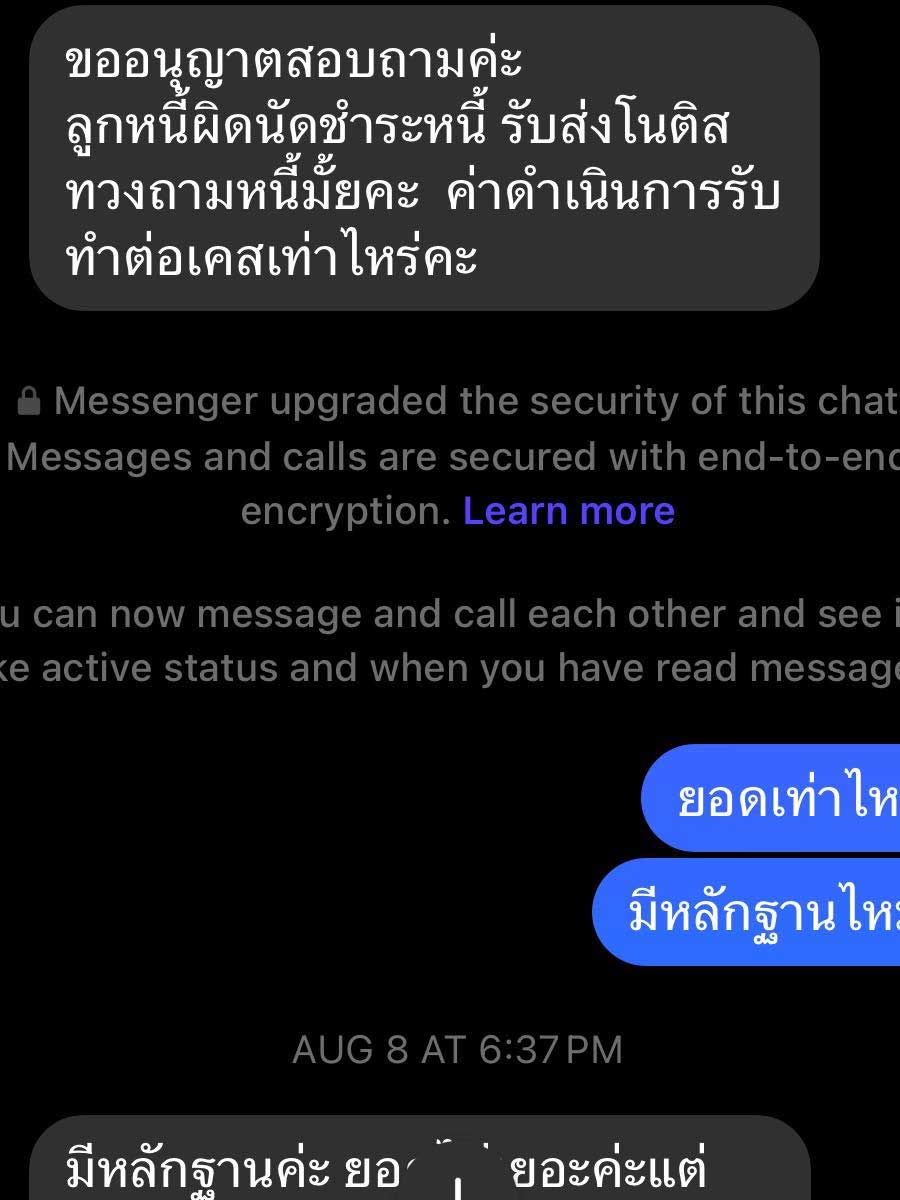 หาทนาย, คดีไฟแนนซ์, ฟ้องค่าส่วนต่าง, ฟ้องเรียกค่าส่วนต่าง ,ยึดรถ, คดีค่าส่วนต่างรถ, คดีกู้ยืม, บังคับคดี, ทนายหนองบัวลำภู, ทนายสุพัตรา, หาทนายหนองบัวลำภู, ทนายอุดร, หาทนายอุดร, รับว่าความคดีแพ่ง, คดีอาญา, คดีครอบครัว, จัดการมรดก, หนี้บัตรหรือสินเชื่อ, คดีค่าส่วนต่างรถ, ฟ้องชู้, ฟ้องหย่า, ในและต่างประเทศ, ทนายอุดรธานี, ทนายหนองบัวลำภู
