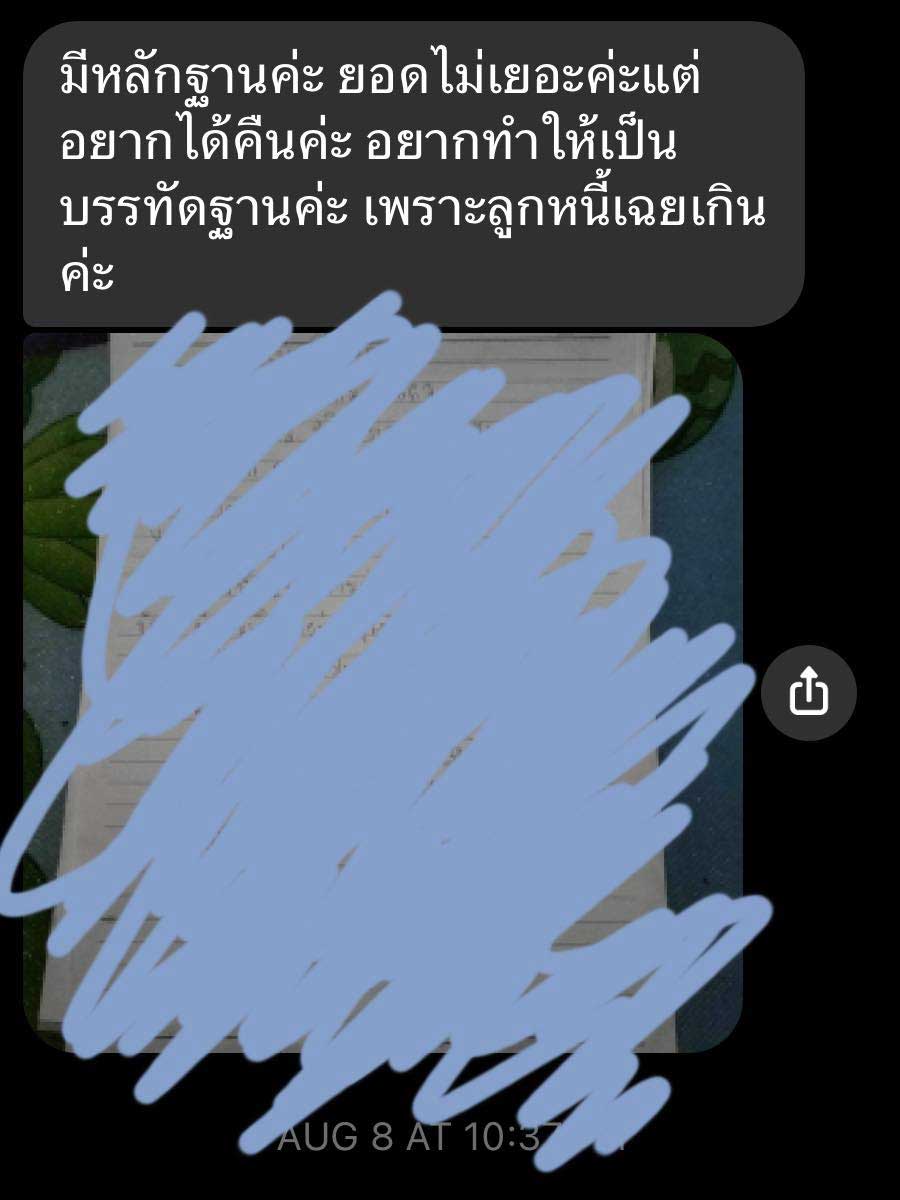 หาทนาย, คดีไฟแนนซ์, ฟ้องค่าส่วนต่าง, ฟ้องเรียกค่าส่วนต่าง ,ยึดรถ, คดีค่าส่วนต่างรถ, คดีกู้ยืม, บังคับคดี, ทนายหนองบัวลำภู, ทนายสุพัตรา, หาทนายหนองบัวลำภู, ทนายอุดร, หาทนายอุดร, รับว่าความคดีแพ่ง, คดีอาญา, คดีครอบครัว, จัดการมรดก, หนี้บัตรหรือสินเชื่อ, คดีค่าส่วนต่างรถ, ฟ้องชู้, ฟ้องหย่า, ในและต่างประเทศ, ทนายอุดรธานี, ทนายหนองบัวลำภู